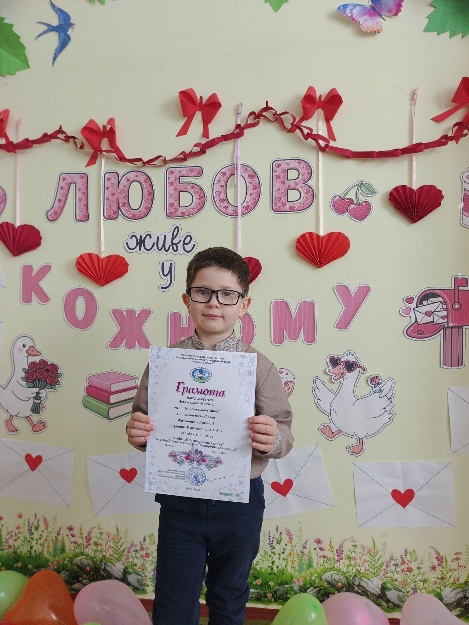 1 місце у номінації "Стилізована ялинка"