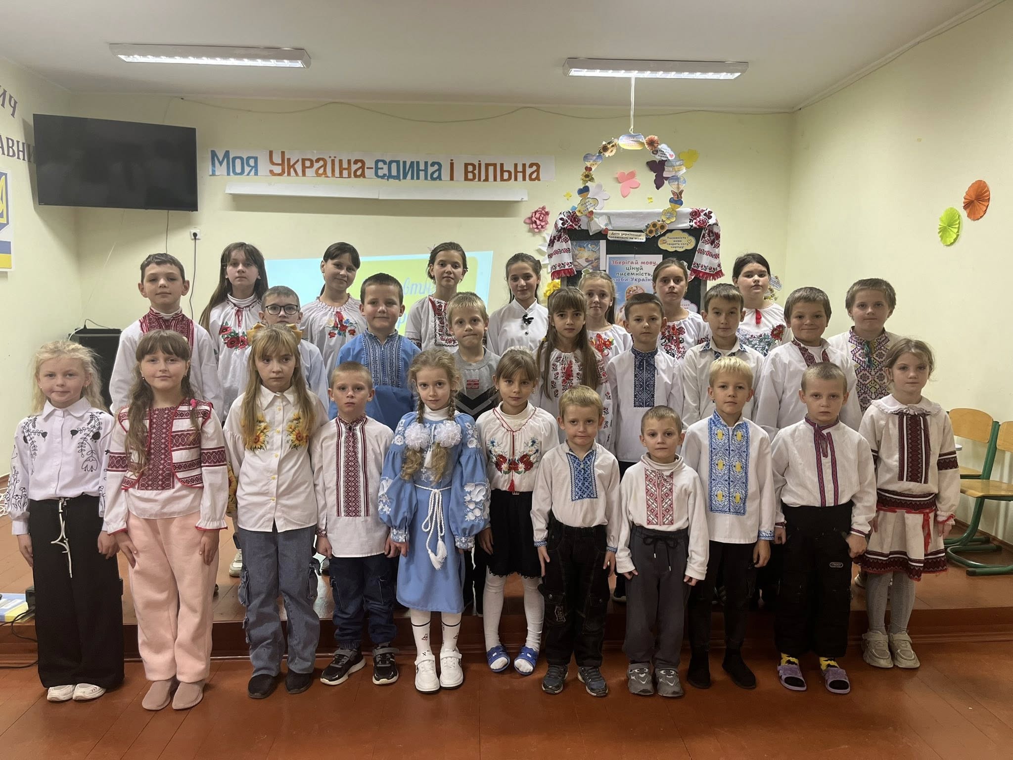 День писемності та мови