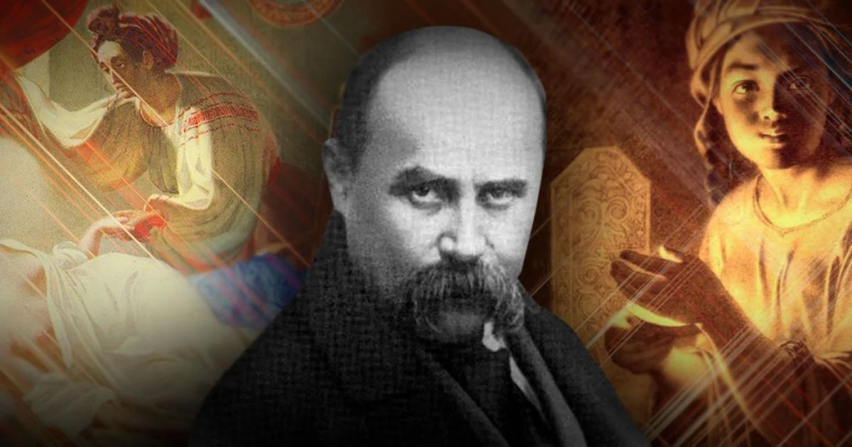 212 річниця з Дня народження Тараса Григоровича Шевченка