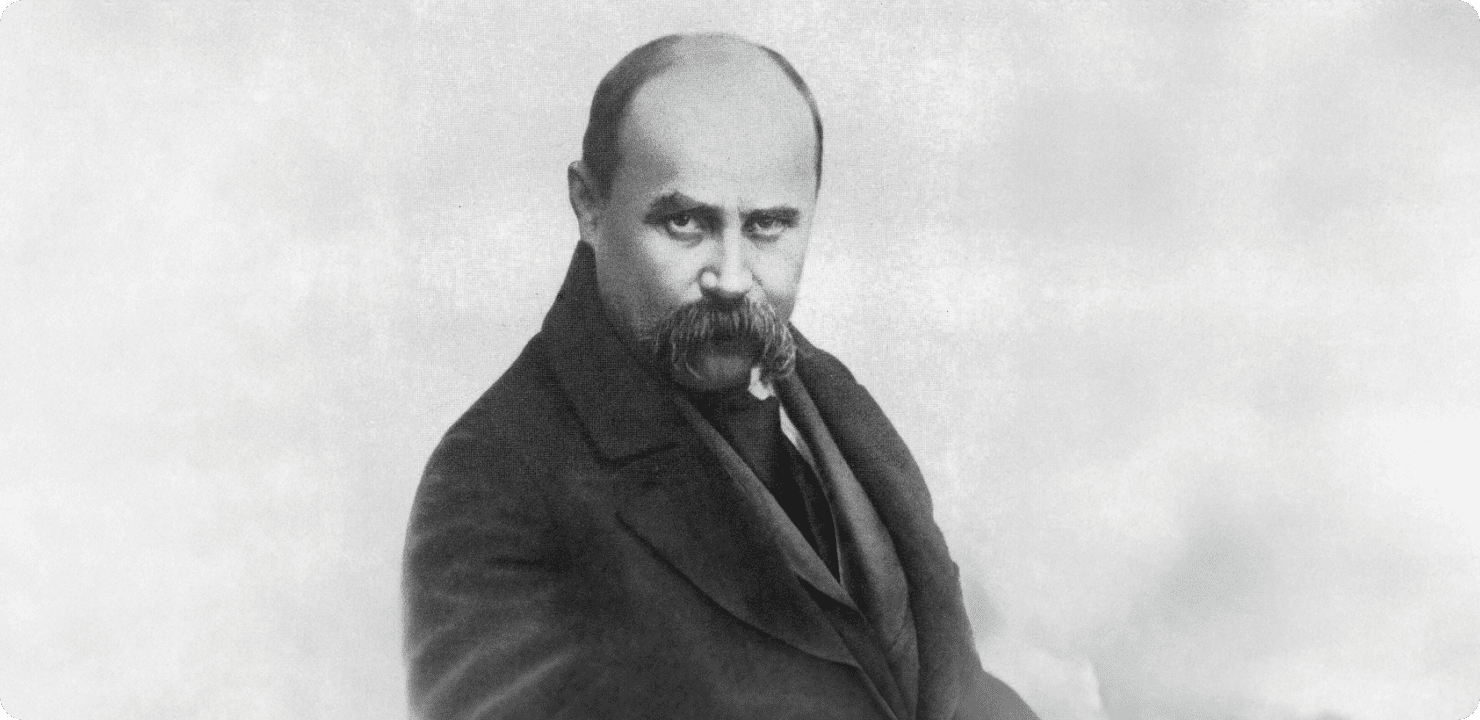 Шевченківський тиждень